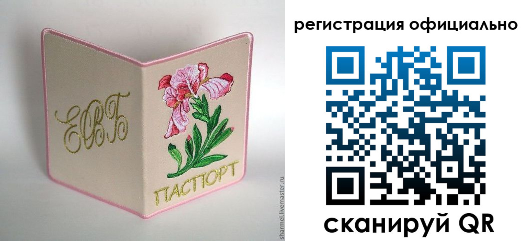 пропишу в квартире в Хасавюрте